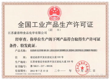 從首證獲批到技術細節(jié) 復配添加劑企業(yè)申報經(jīng)驗與防火門3C認證咨詢指南