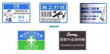 尚尤國產(chǎn)圖文式清潔工作標識牌及防火門3C認證咨詢服務簡介