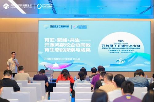 拓維信息攜手華為發布開源鴻蒙共建地圖4.0，共繪操作系統生態新藍圖