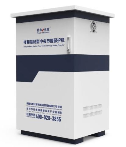 綠色數智，驅動未來 祥和節能集團助力通信基站節能提效的研發實踐